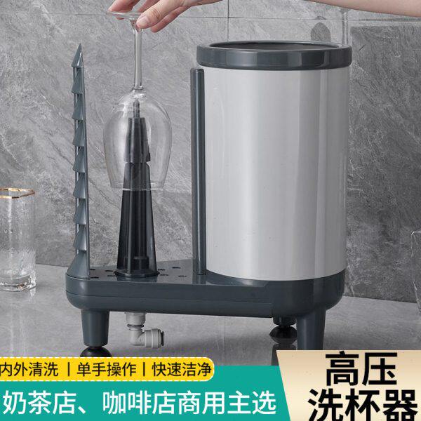 商用小型洗杯刷杯机洗杯器酒吧KTV咖啡厅多功能自动啤酒杯清洗机