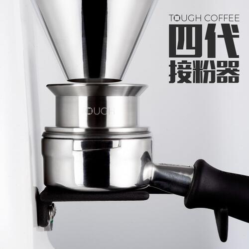 四代咖啡机接粉器接粉环定量环防飞粉EK43磨豆机专用K30专用58MM