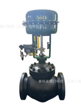 Class 300LB气动美标调节阀 碳钢WCB材质 法兰连接 智能