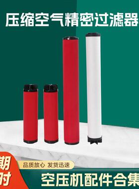 苏州供应精密滤芯管道精密滤芯K430AA 060 090 035QPS级滤芯