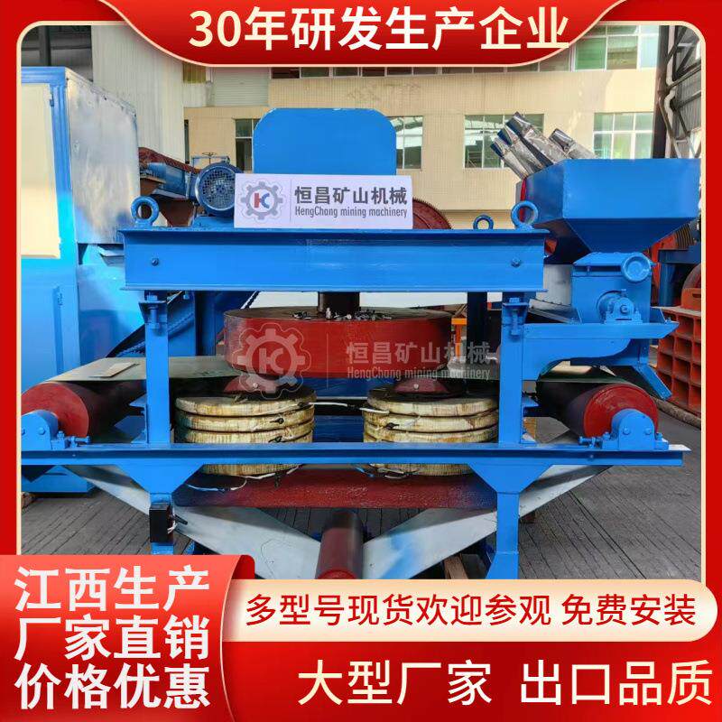 大量出口非洲 干式电选机800型 盘式磁选机18000高斯 钛铁矿分离