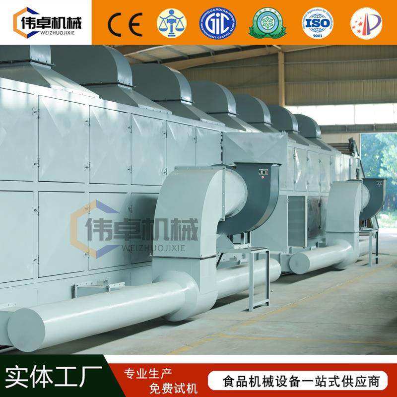 网带式柠檬片烘干机全自动胡萝卜烘干线山楂片烘干设备,清洗/食品/商业设备,其他食品加工设备,淘宝优惠券,粉丝福利购,淘宝优惠卷