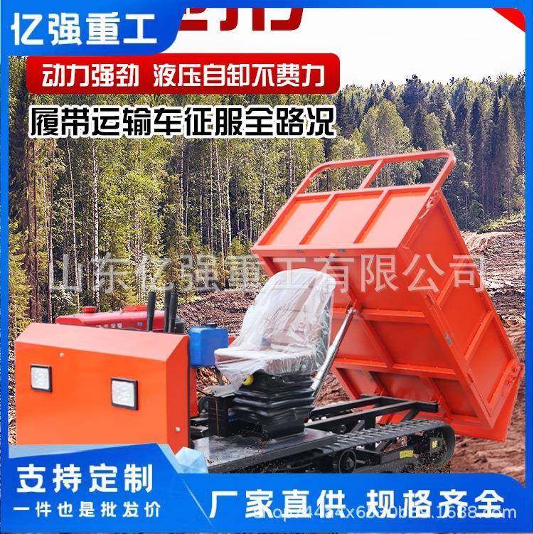 山地果园工程农用爬山虎运输车厂家液压履带车全地形履带式运输车,农机/农具/农膜,农用拖拉机,淘宝优惠券,粉丝福利购,淘宝优惠卷