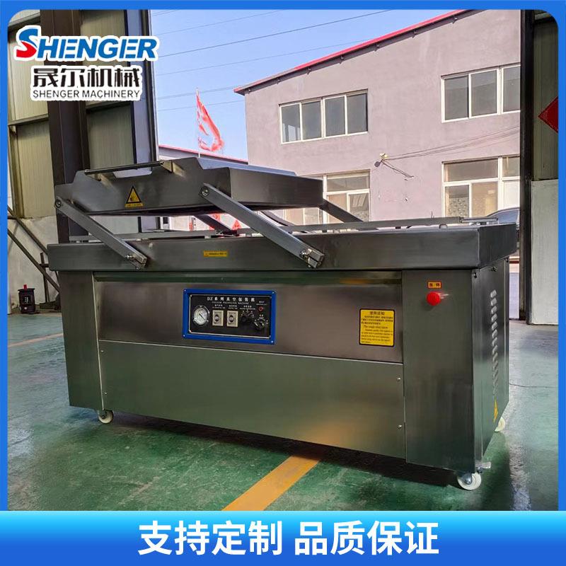 休闲零食真空包装机虎皮凤爪真空封口机五香豆干600型双室包装机