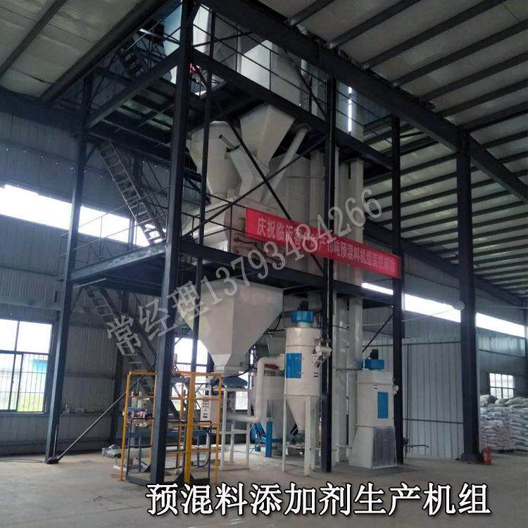 猪预混料成套设备饲料预混料搅拌机组牛羊预混料加工机器厂家