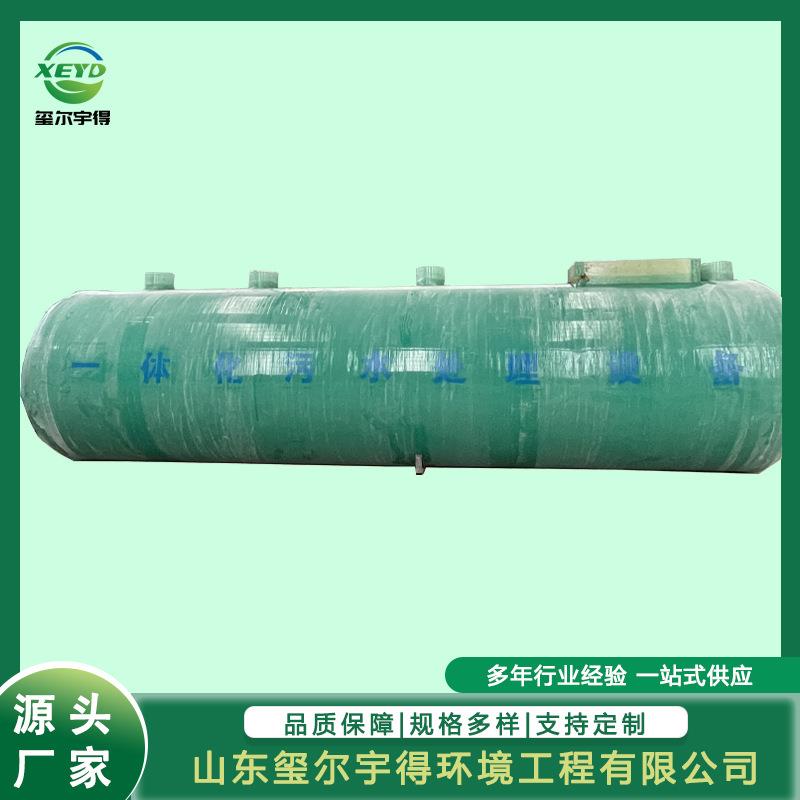 玻璃钢一体化污水处理设备工业养殖生活智能远程缠绕式