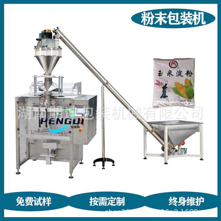 全自动水磨糯米粉立式粉剂包装机散装沐浴盐灌装机滑石粉上料机,办公设备/耗材/相关服务,包装机,淘宝优惠券,粉丝福利购,淘宝优惠卷