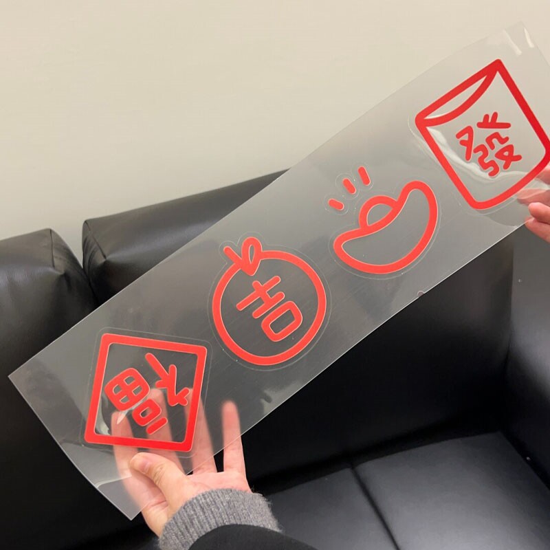 新年窗花静电贴玻璃贴蛇年装饰贴纸2025新款窗贴家用喜庆过年布置