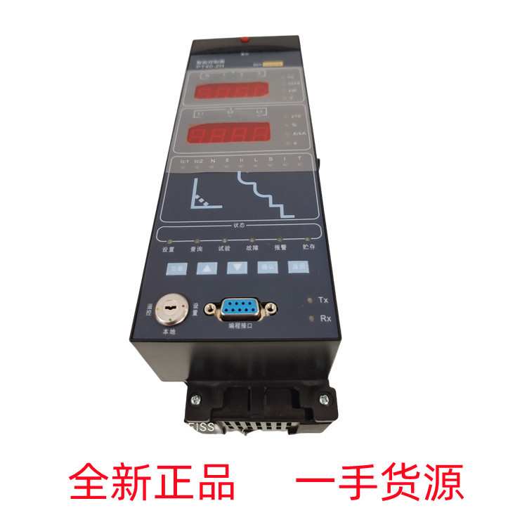 PT40-2H智能控制器伊顿辉能电气HNW2框架断路器智能脱扣器