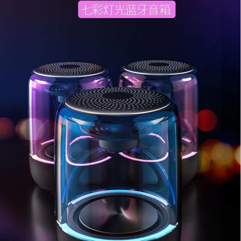 雅韵仕水晶琉璃C7无线蓝牙小音响发光迷你音箱家用低音炮