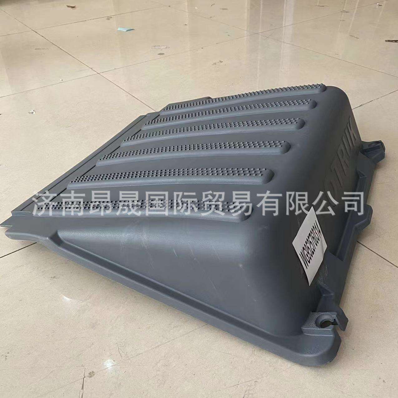 外贸出口汕德卡C7HC9H豪瀚NJ7配件WG9525760314电瓶箱盖