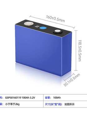 鹏辉铝壳磷酸铁锂电池3.2V100ah电芯家用储能LF100LA磷酸铁锂大单
