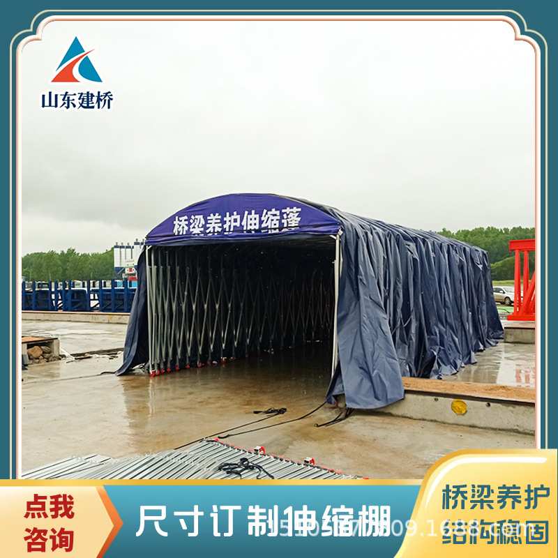 桥梁冬季保温养护蒸养棚 混凝土水泥构件蒸养篷 户外防雨防火蒸篷