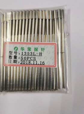 1353L-H/1353L-M3/1353L-B/1353L-Q/RL1353-31VW/1.98mm韩规探针