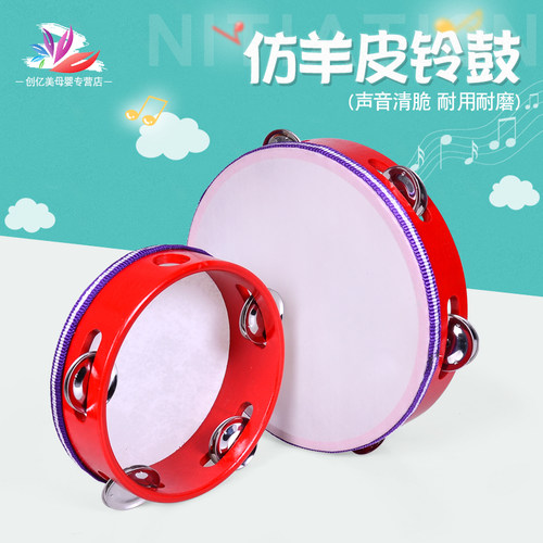 儿童新疆舞蹈铃鼓奥m尔夫专业打击乐器手拍鼓幼儿园手鼓摇铃老师