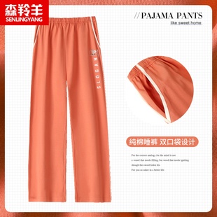 纯棉薄款 春秋冬季 全棉加肥加大码 可外穿宅宅裤 睡裤 家居裤 女士长裤