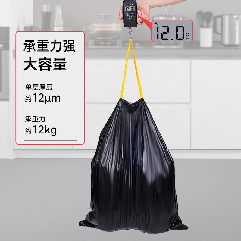 抽绳垃圾袋家用手提式加厚厨房卫生间黑色的大号大容量塑料拉圾袋