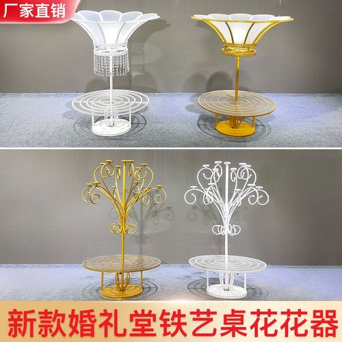 新款婚庆铁艺道具喇叭桌花花器婚礼堂酒店餐桌摆件婚礼布置路引