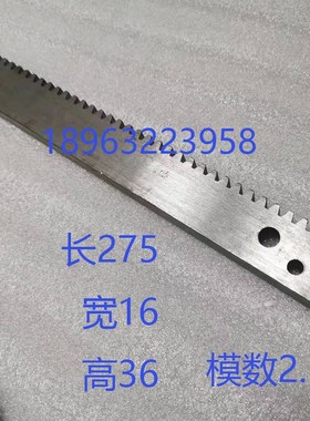 大河丹东Z5140A常州 Z5150B立式钻床配件升降齿条147105齿轮轴Z16