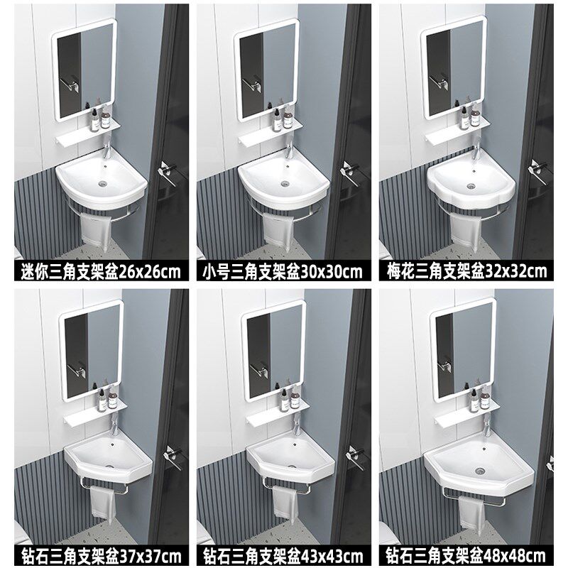 陶瓷洗手盆柜组合小户型洗脸单盆卫生间洗漱台挂墙阳台洗脸池三角