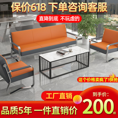 办公沙发接待会客k茶几组合套装商务洽谈简约现代三人沙发办公室