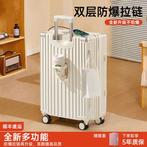 行李箱拉链款双层防爆n女20寸24结实耐用2025新款大容量拉杆箱子2