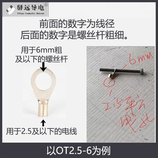 接线端子 包邮 铜鼻子 X黄铜镀银冷压端子 OT6 一份