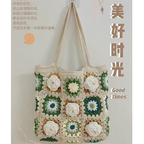 手工编织包包diy材料包毛线钩针单肩包流浪包腋下包送女朋友礼物