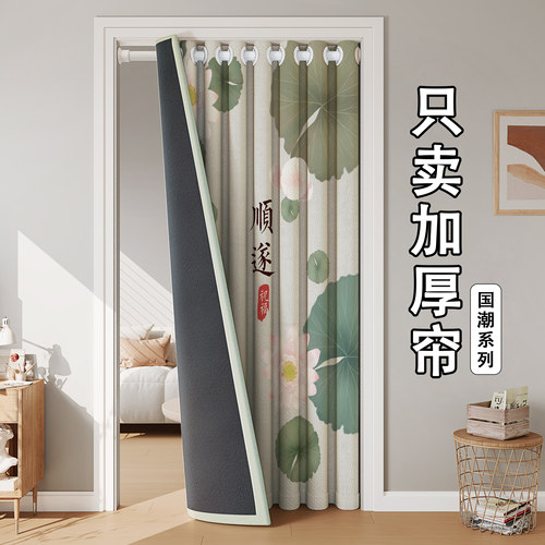 入户门中式空调门帘隔断帘免打孔B卧室房间家用厨房布艺挡风遮挡