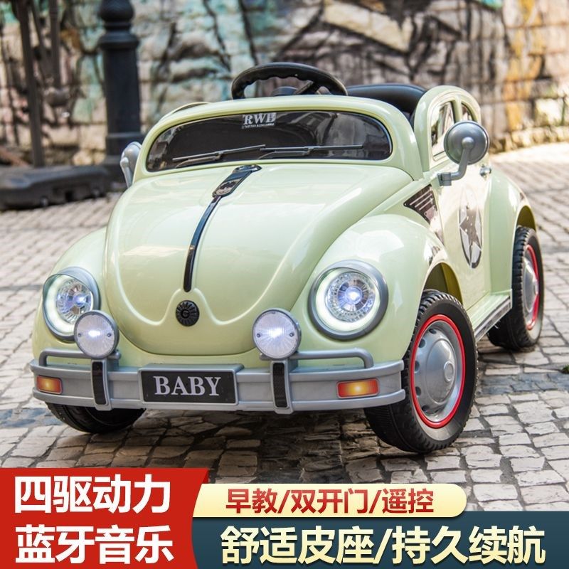 儿童电动车四轮四驱玩具车可坐人男女小孩1-6岁宝宝充电童车遥控,模玩/动漫/周边/娃圈三坑/桌游,盒蛋/扭蛋/联名摆件,淘宝优惠券,粉丝福利购,淘宝优惠卷
