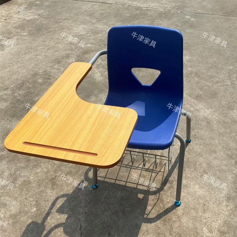 培训椅带写字板书网培训桌椅一体桌凳会议室学生椅子带桌板会议椅