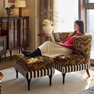 环抱椅中古客厅实木懒人沙发椅躺椅卧室客厅单人法式椅子靠背椅