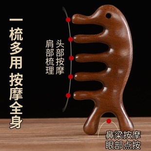 天然绿檀木五齿梳经络按摩梳头皮部头发疗筋络梳子天然宽齿专用