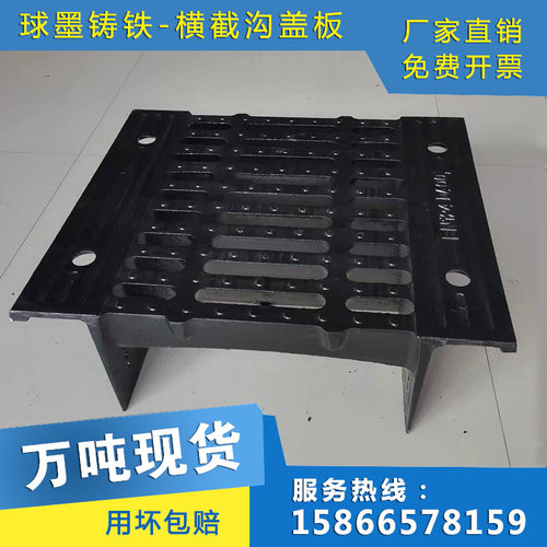 球墨铸铁截水沟盖板一体r式横截沟篦子隧道雨水箅子横向排水井盖