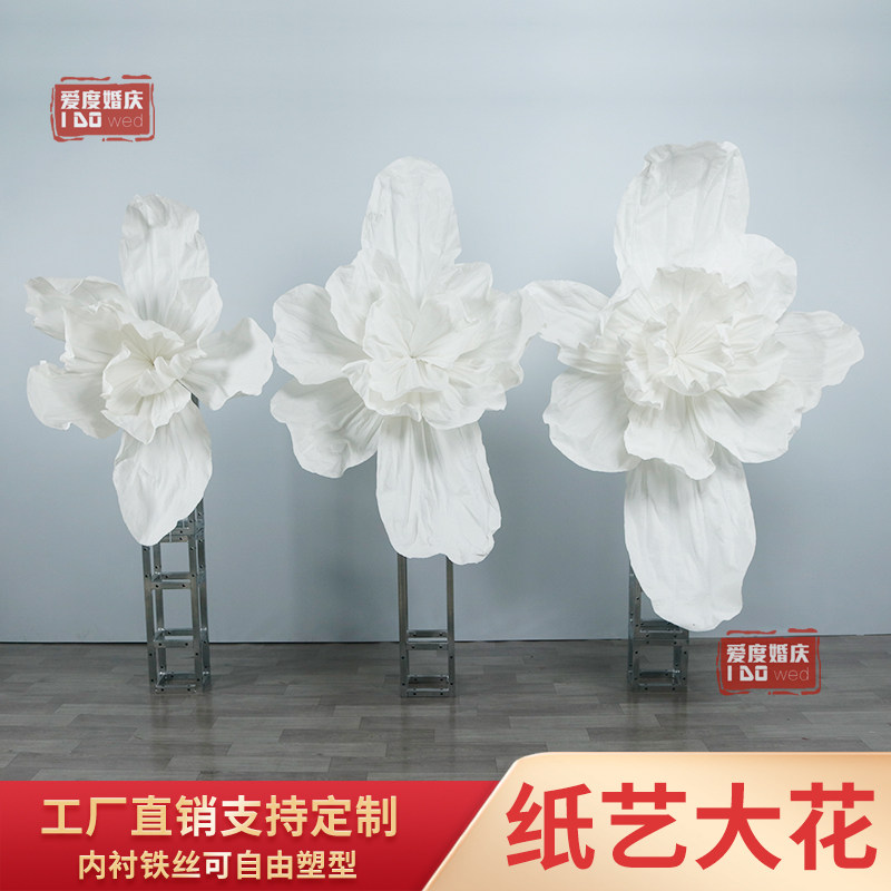 巨型纸花纸艺美塑花大型婚礼背景花装饰手工褶皱纸花橱窗美陈花艺,节庆用品/礼品,婚庆绢花,淘宝优惠券,粉丝福利购,淘宝优惠卷