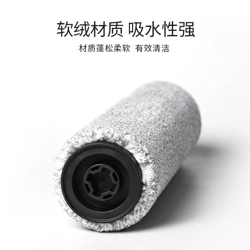 适配必胜洗地机 3598Z滚刷主刷配件滤芯地面专用清洁液剂过滤网棉