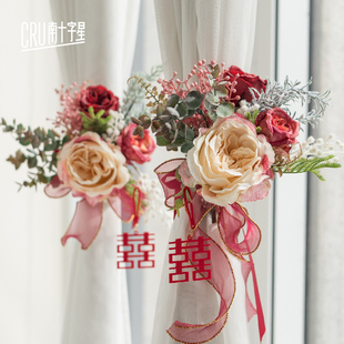 新娘结婚手捧花新房卧室窗帘绑带装饰仿真花楼梯扶U手喜庆婚房布