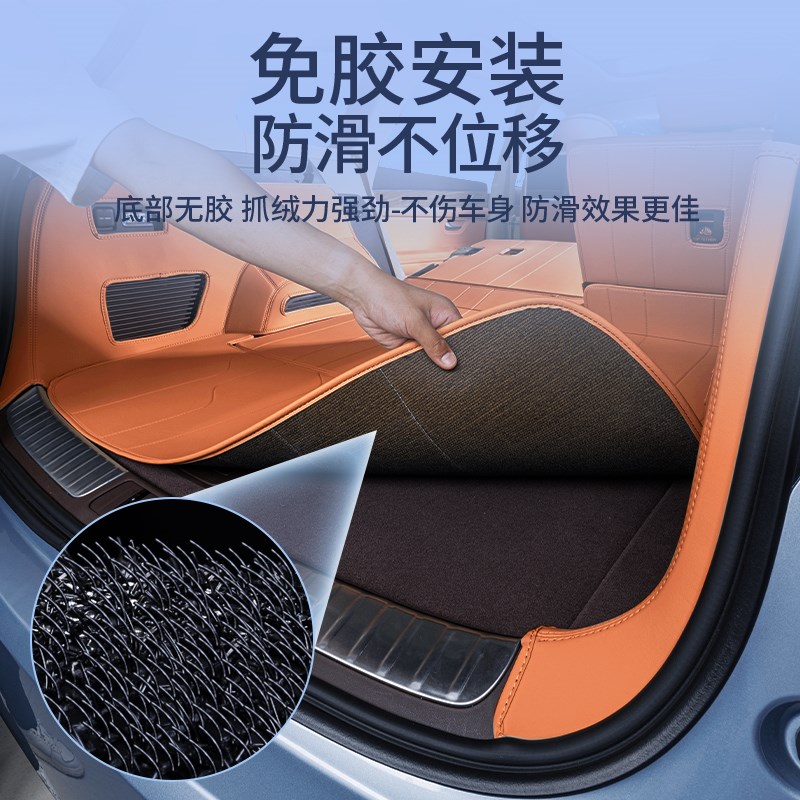 适用于问界M7后备箱垫全包围24新款M7五/六座汽车装饰用品尾箱垫