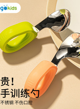 左撇子辅食勺316L不锈钢宝x宝自主进食勺左手训练勺子婴儿吃饭训