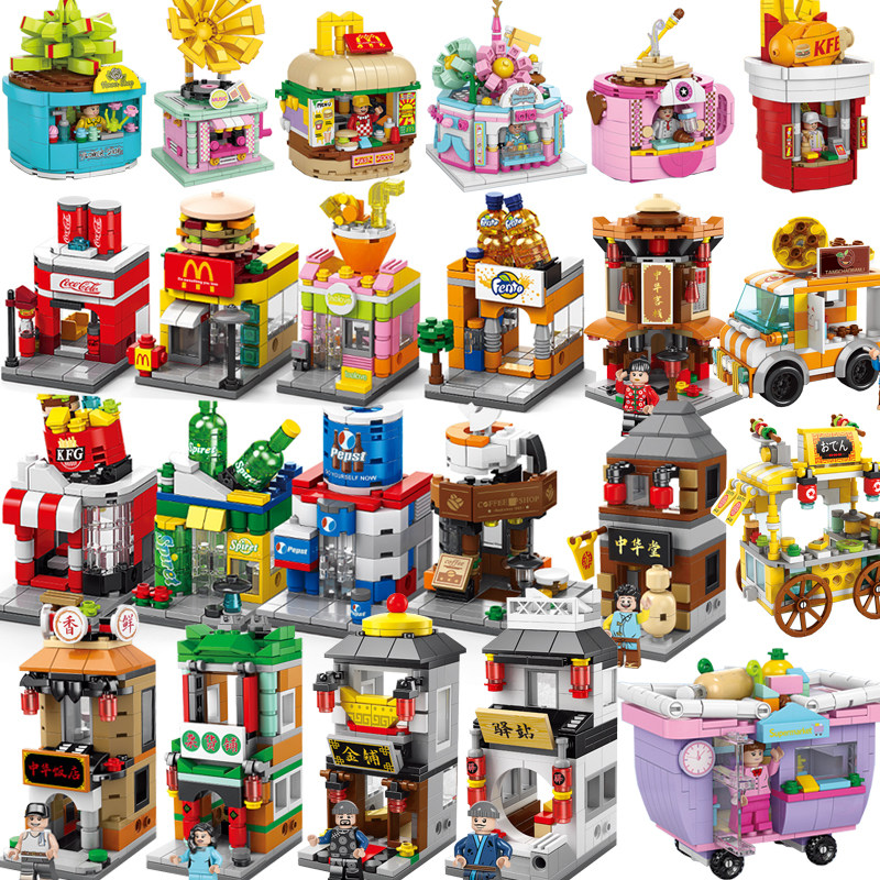 小颗粒迷你城市街景商店铺建筑模型男女孩子益智拼装积木玩具礼物,模玩/动漫/周边/娃圈三坑/桌游,文化/体育周边,淘宝优惠券,粉丝福利购,淘宝优惠卷