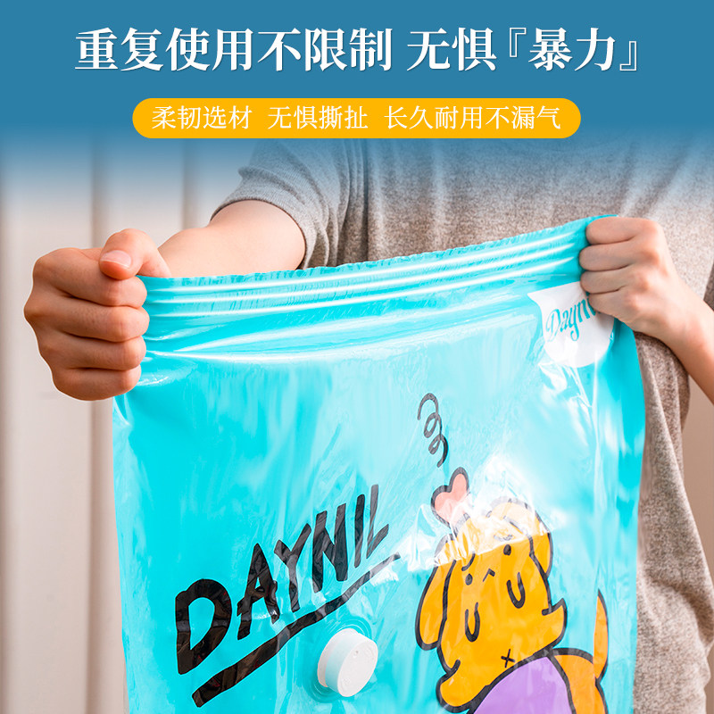 大型玩偶收纳袋抽气真空压缩袋毛绒玩具特大号娃娃整理袋收纳袋子