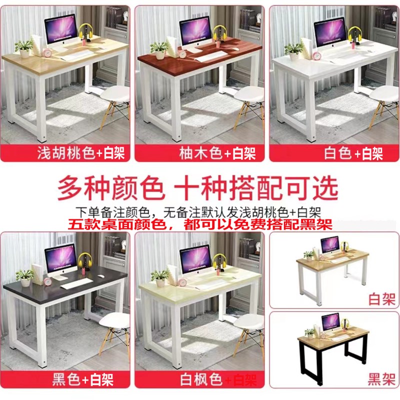 50长60 70书桌80 90电脑桌100/110/120小型桌子宽30 40高75cm高80