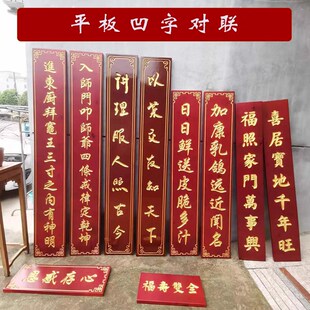 传统实木牌匾定做紫气东来门头中式彷古招牌木质祠堂匾额开业贺匾