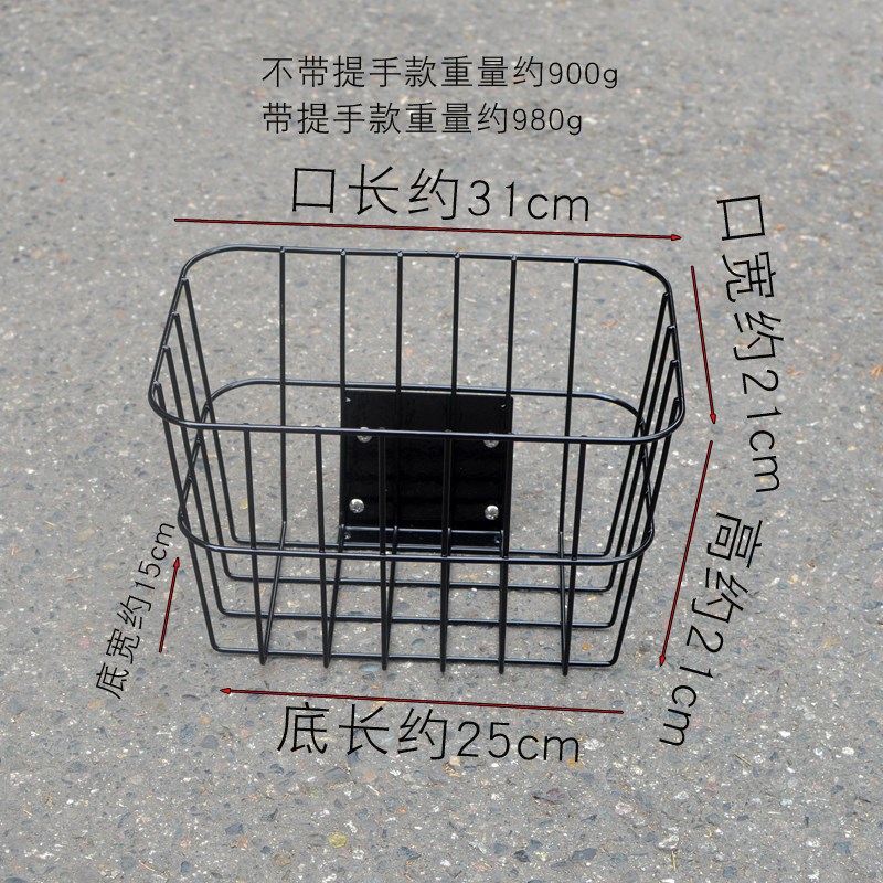 小布折叠自行车d7d5d10金属方形车篮子置物篮车头篮车筐篓书包篮