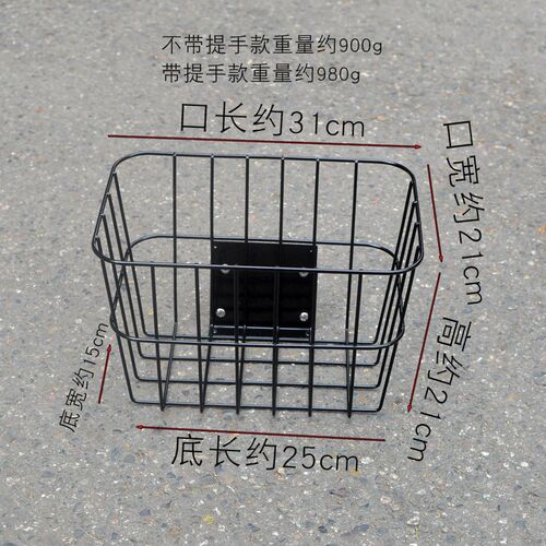 小布折叠自行车d7d5d10金属方形车篮子置物篮车头篮车筐篓书包篮