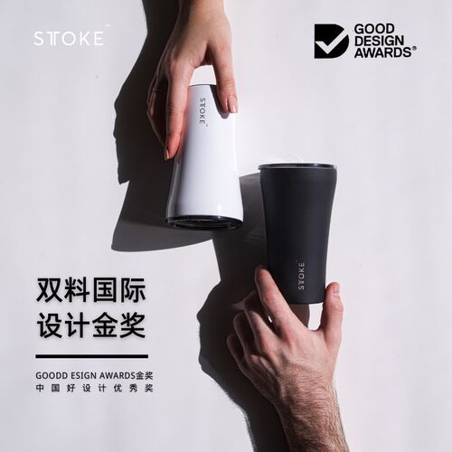 慕咖STTOKE简约大气咖啡杯随手便C携杯带盖不锈钢陶瓷随行杯12OZ