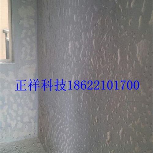 正祥Z2墙面起砂固化剂 水泥砂浆墙面起砂渗透固化剂(50公斤)