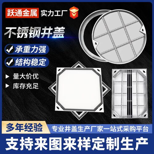 304不锈钢隐形井盖方形装饰下沉式排水雨水篦子隐藏式下排水井盖