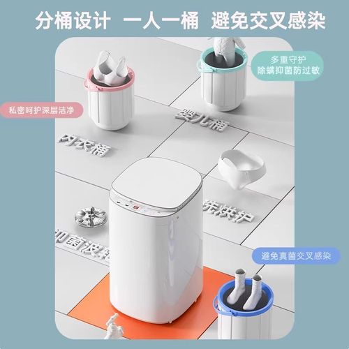 新款全自动分桶洗衣机迷你小型温煮洗烘干一体家用宿舍波轮洗衣机