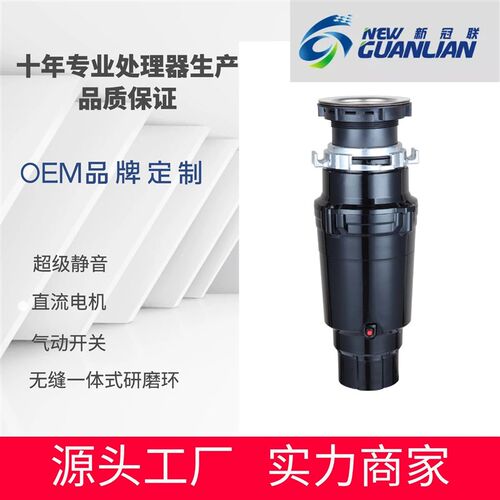 厨房垃圾处理器 l厨房粉碎机 宁波源头工厂 垃圾处理器